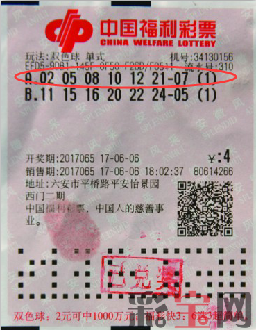 安徽.png