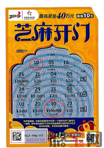 芝麻开门.png