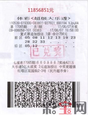 59476b0baba95.jpg 合买2.jpg