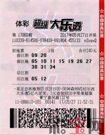 59476b5f1312d.png 合买4.png