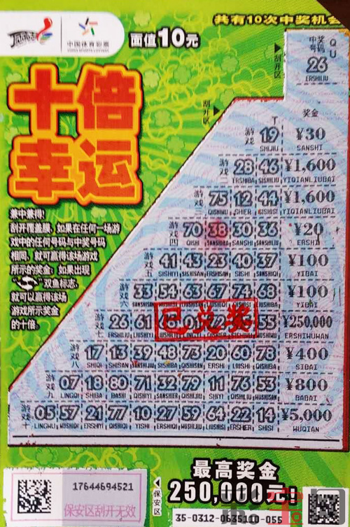 拉萨.png