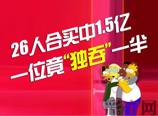 合买.jpg
