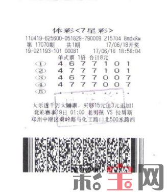 郑州.png