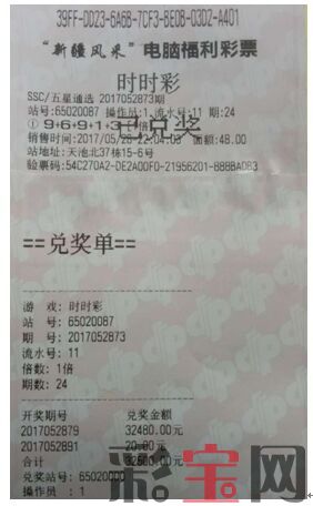 克拉玛依.jpg