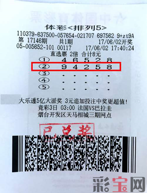 山东.png