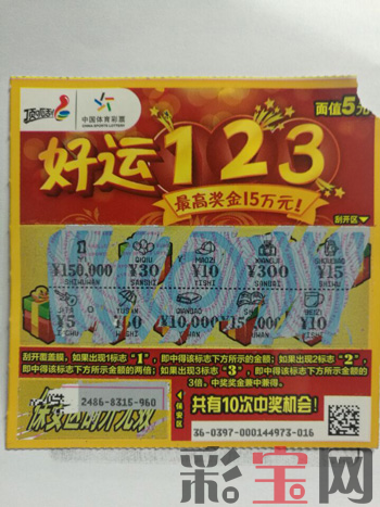 好运】.png
