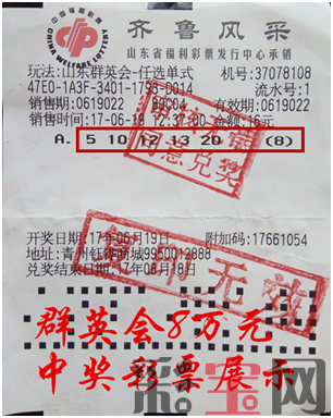 群英会.png