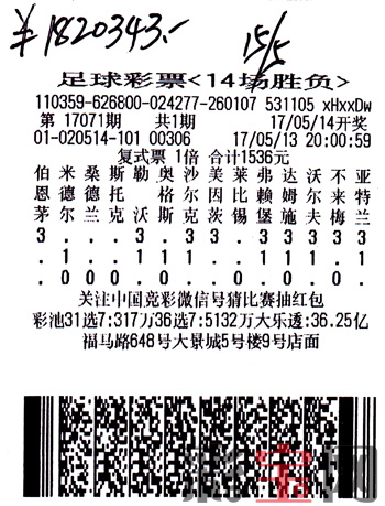 福建.png