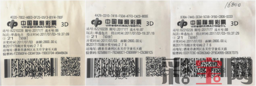 59608a4c40d99.png 酒泉.png