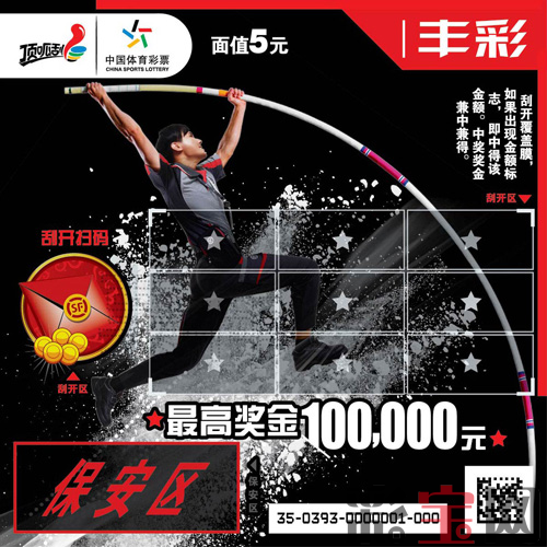 丰彩1.png