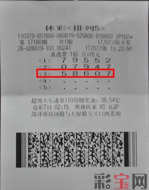 59634323f0537.jpg 排列五.jpg