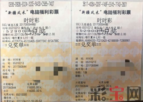 时时彩.jpg