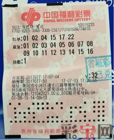 59648b367a120.png 贵州.png