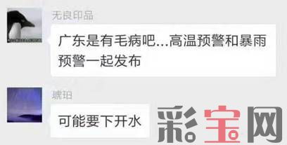 广东.jpg