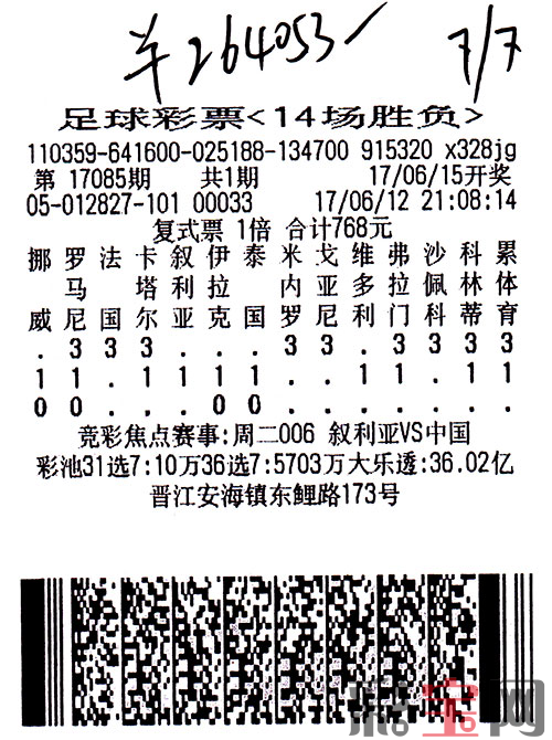 福建.png
