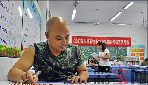 QQ截图20170718145257.png