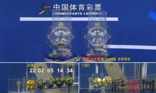 开奖号码.jpg