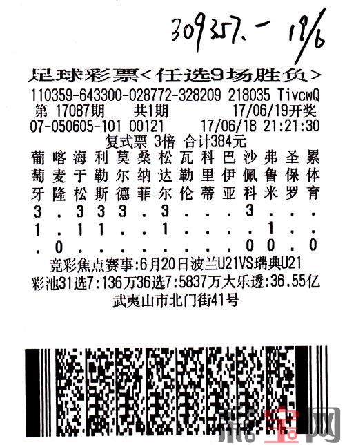 足彩.jpg