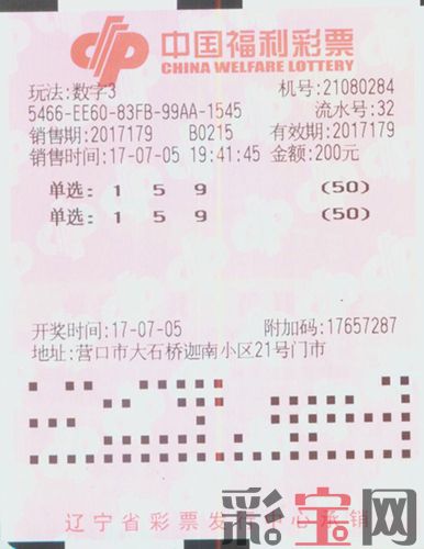 营口.jpg