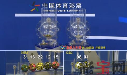 开奖.jpg