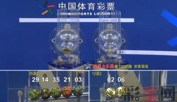 开奖.jpg