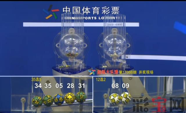 开奖号码.jpg