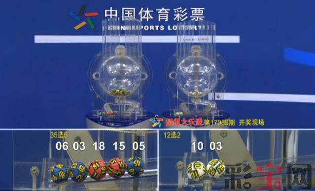开奖.jpg