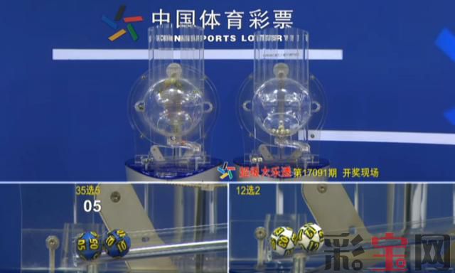 开奖.jpg