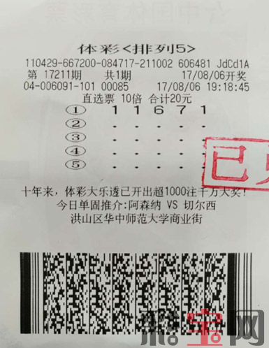 598975193d090.png 武汉.png