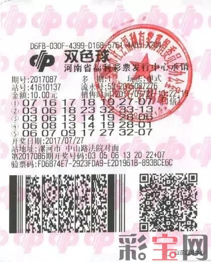 漯河1.jpg
