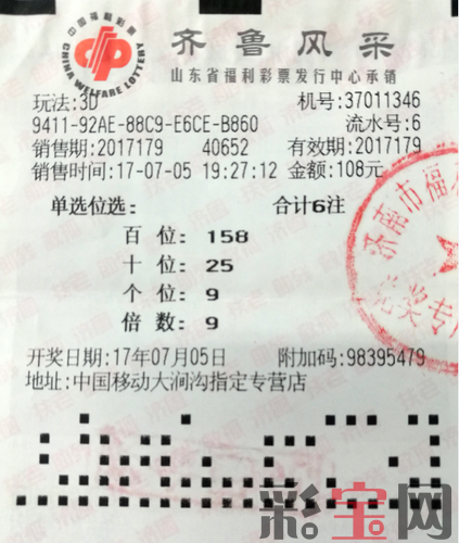 济南.png