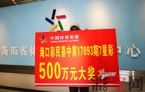 5996ace694c5f.png 海口.png