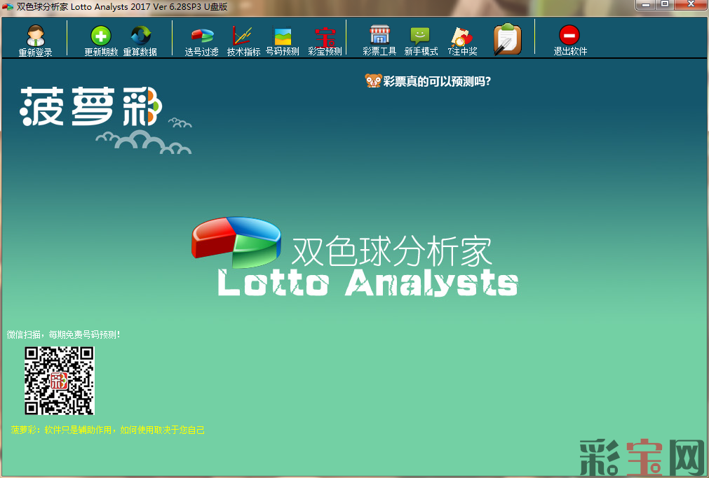 599a947ec65d4.png 3.png
