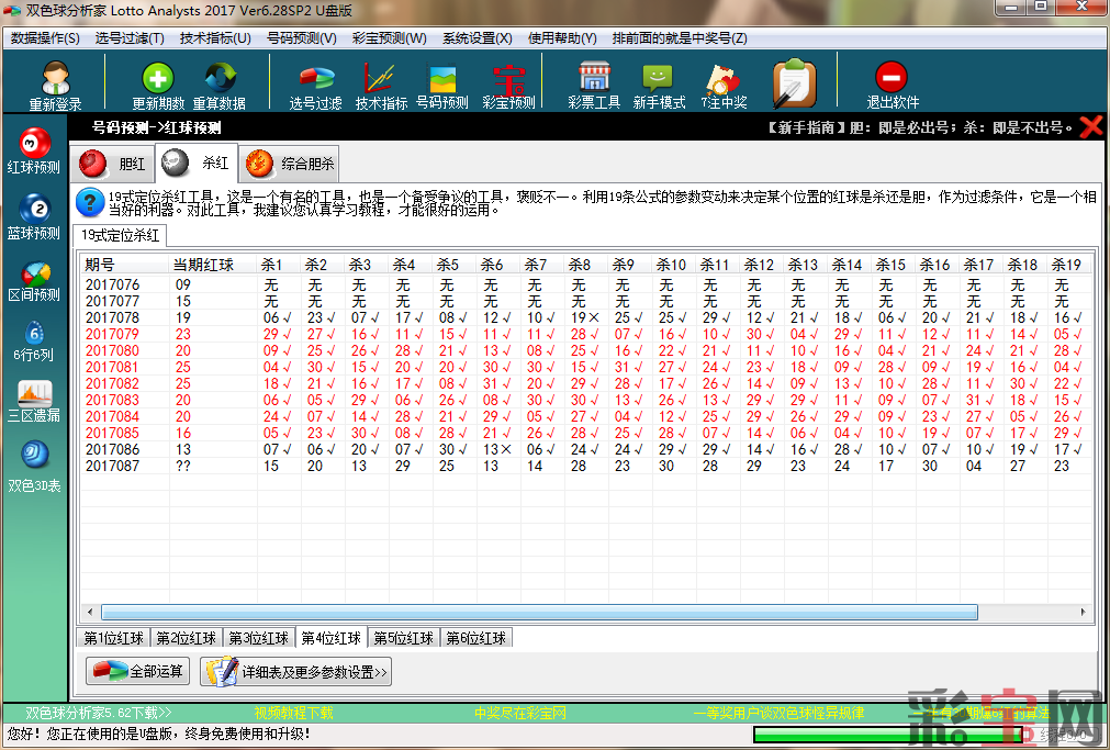 599a94f303d09.png 7.png