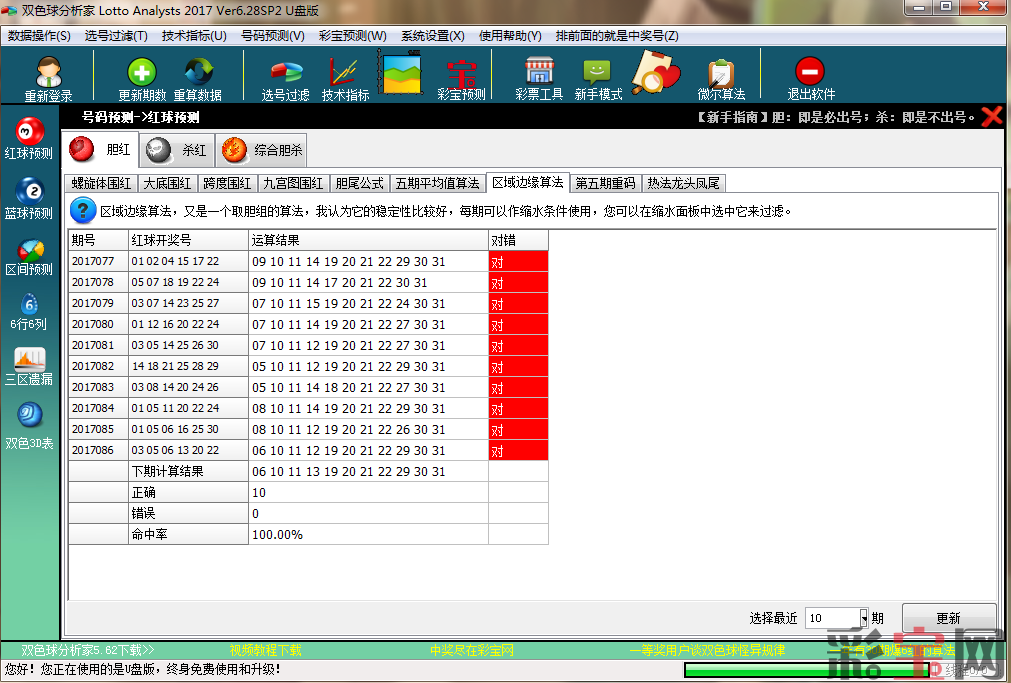 599a9572c65d4.png 11.png