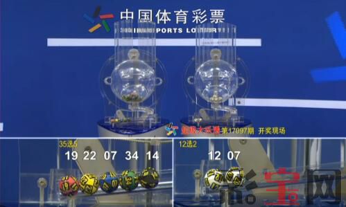 开奖号码.jpg
