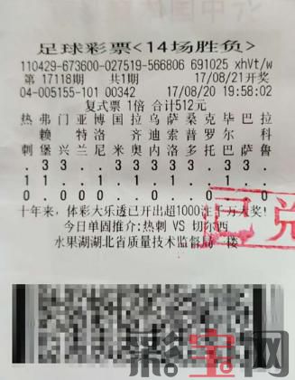 武汉.jpg