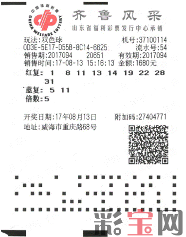 威海.png