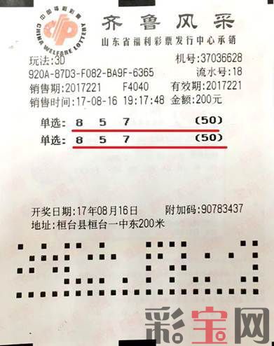 淄博.jpg