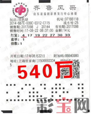 滨州.jpg
