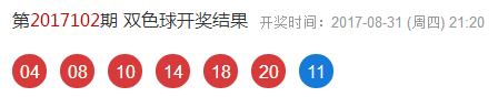双色球_副本.png