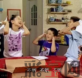 不听.png