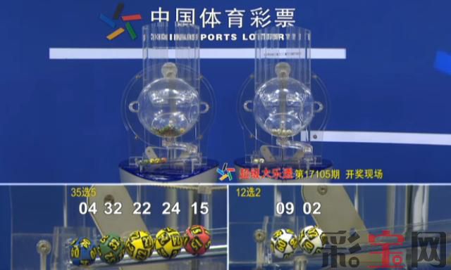 59b6025a487ab.jpg 大乐透开奖.jpg