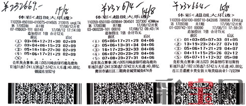 59b6491d1e848.png 福建.png