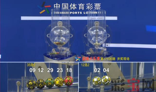 开奖.jpeg