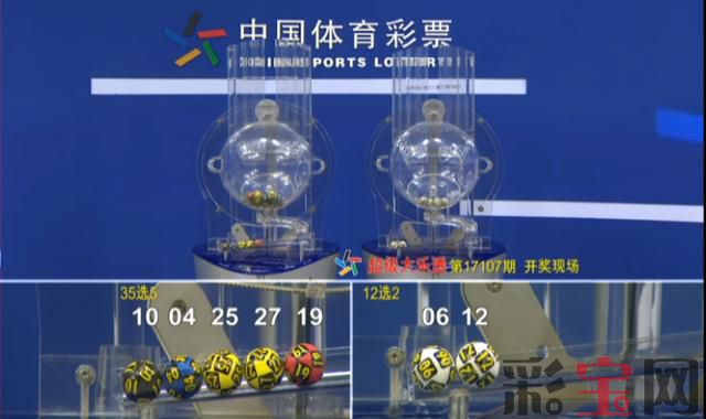 开奖.jpg