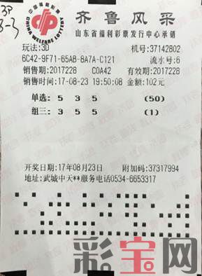 山东.jpg