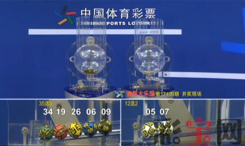 大乐透开奖.jpg