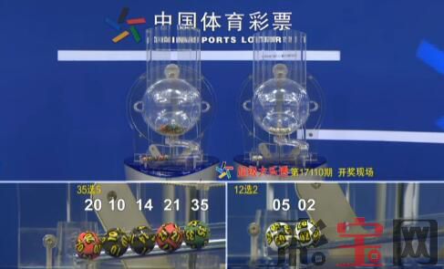 开奖.jpg