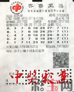 山东.jpg